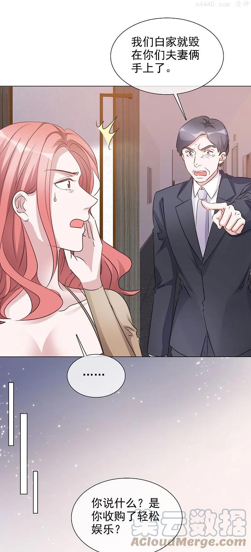 第206话 陆清歌的死因2