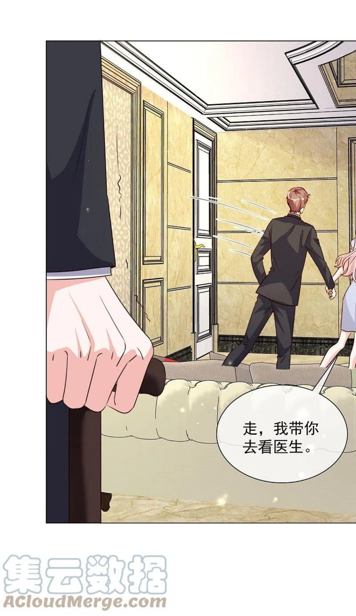 第220话 器官移植4