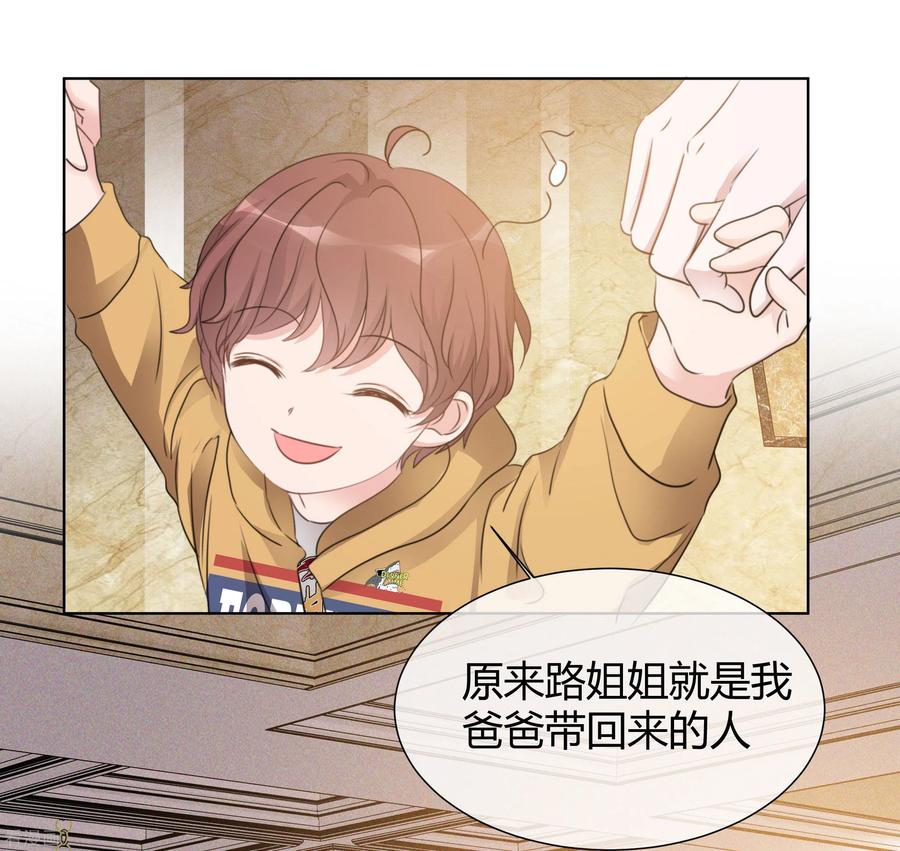 第21话 舆论漩涡1