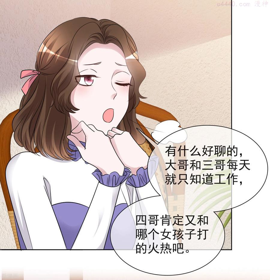 第144-145话 她是我的4