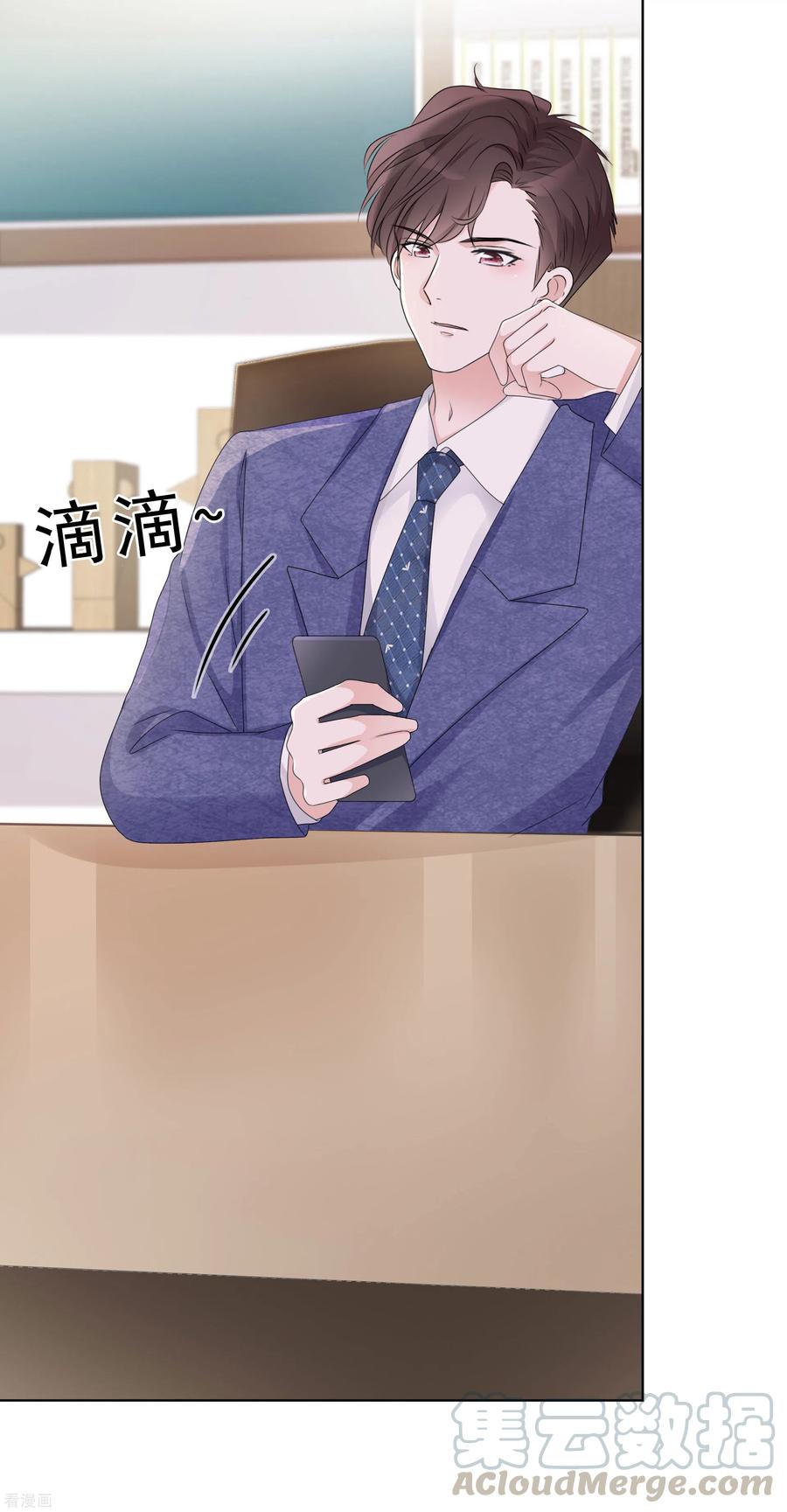 第17话 成功潜入2