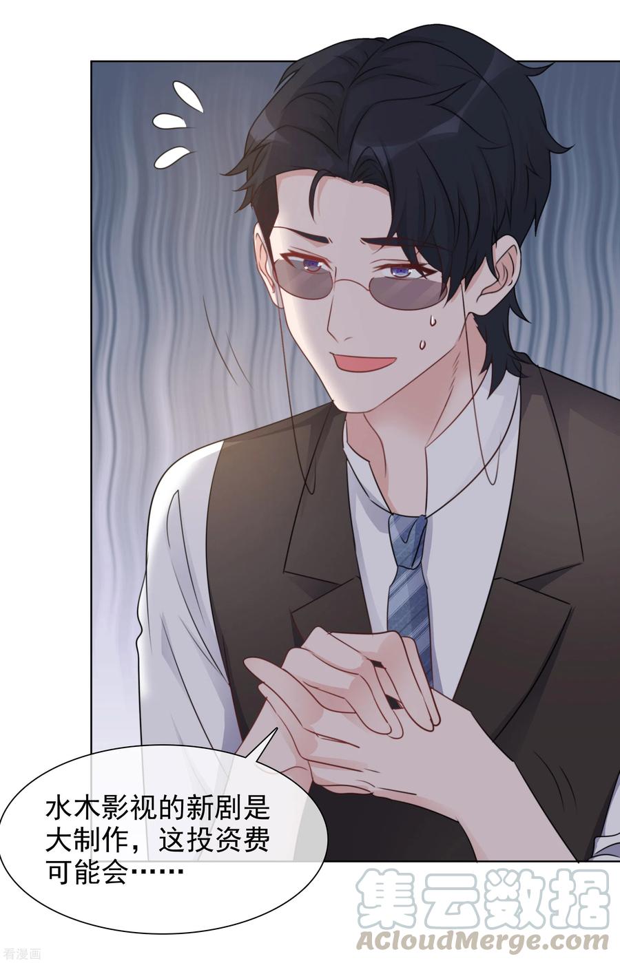 第34话 她就是路小圆2