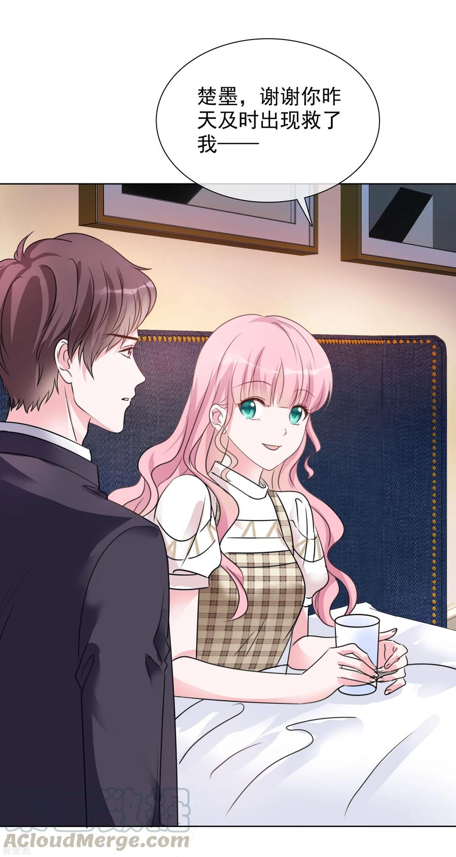 第53话 小圆猫不见了2