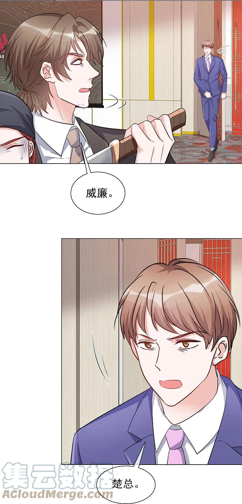 第227话 黄雀在后4