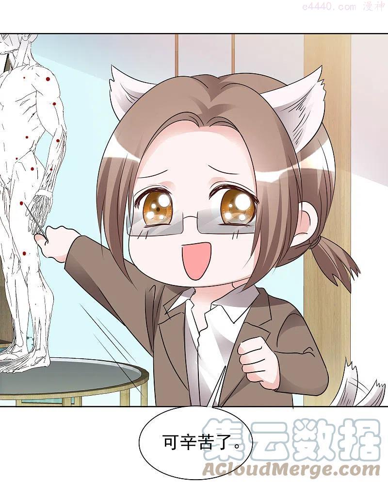 第181话 谢敬远告白4