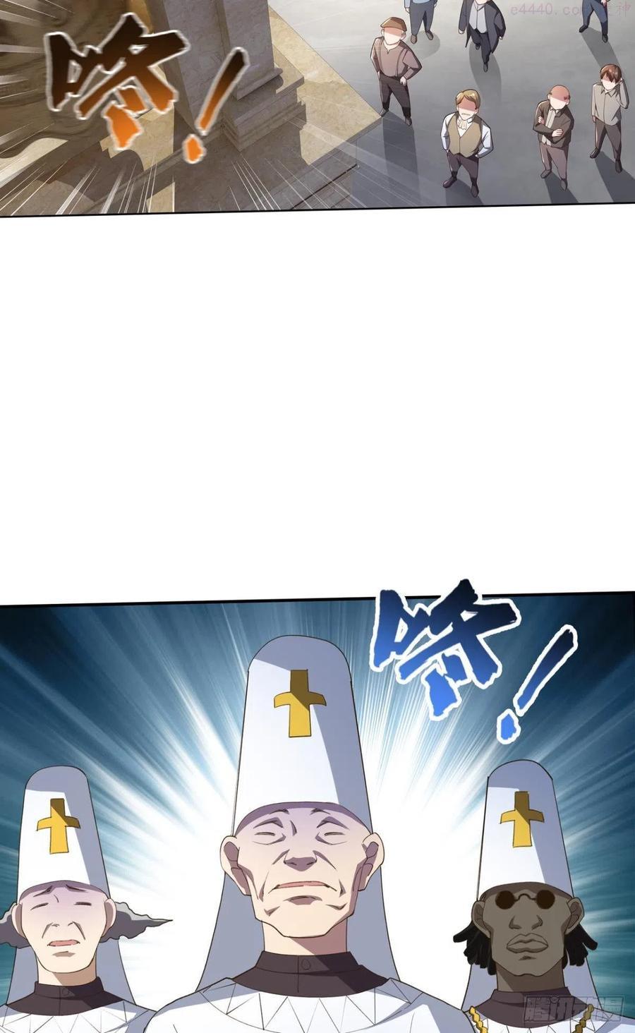 顺应天道，特来渡你2