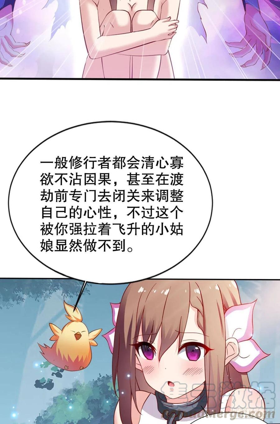 静心养性唯有吃喝玩乐3