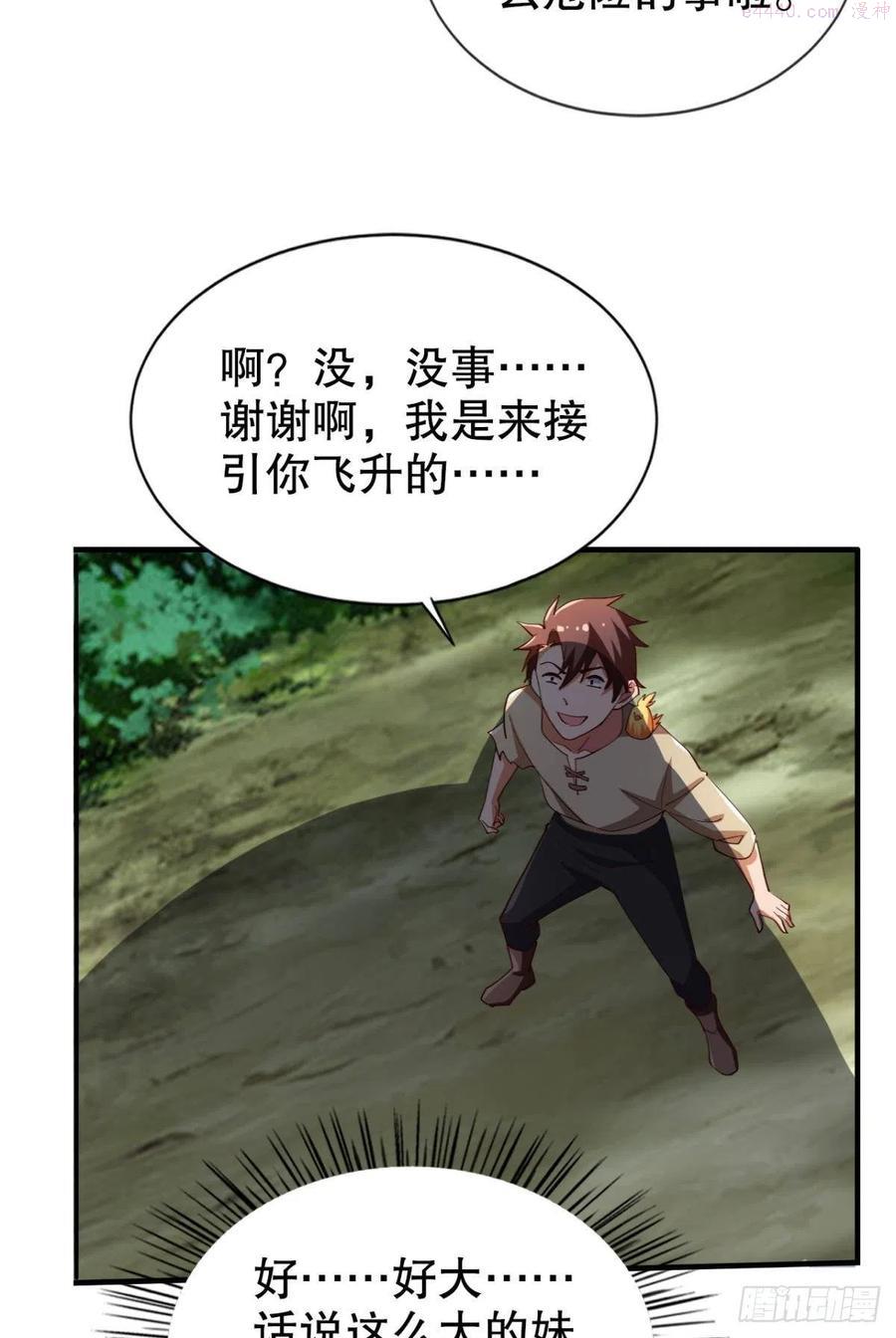 小妹妹，来工作吗？2