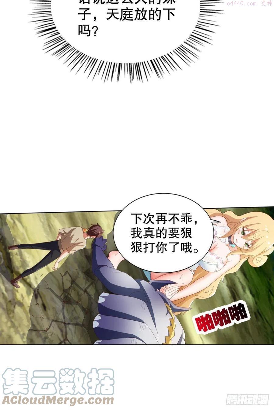 小妹妹，来工作吗？3