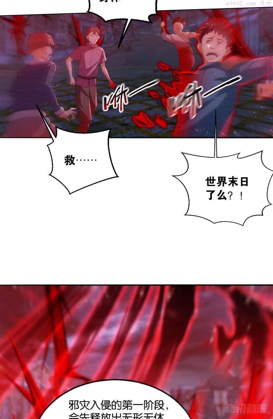 故人相见分外眼红4