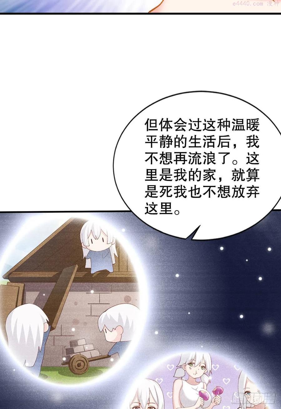 自救者，人恒救之4