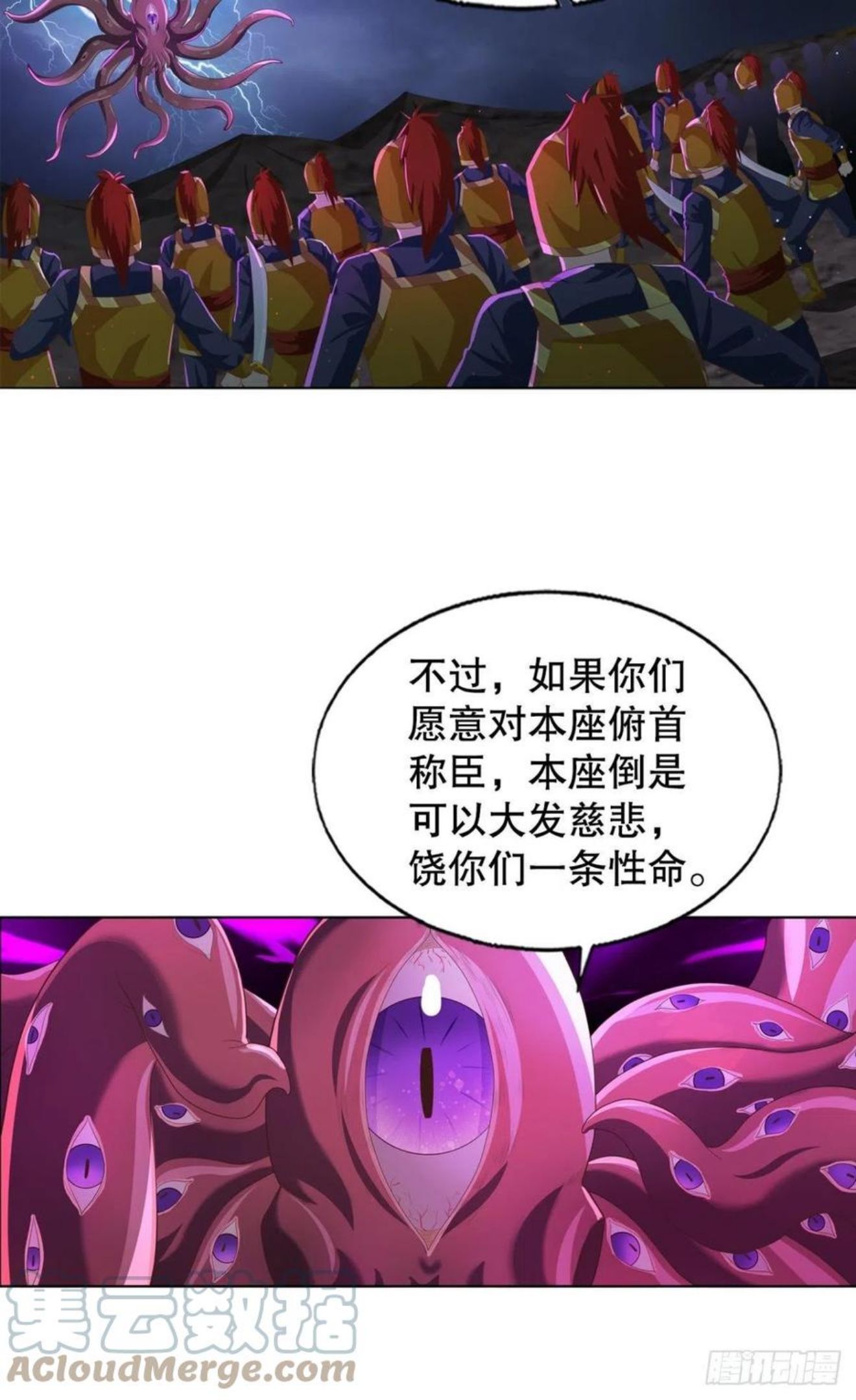 看我打不打你！4