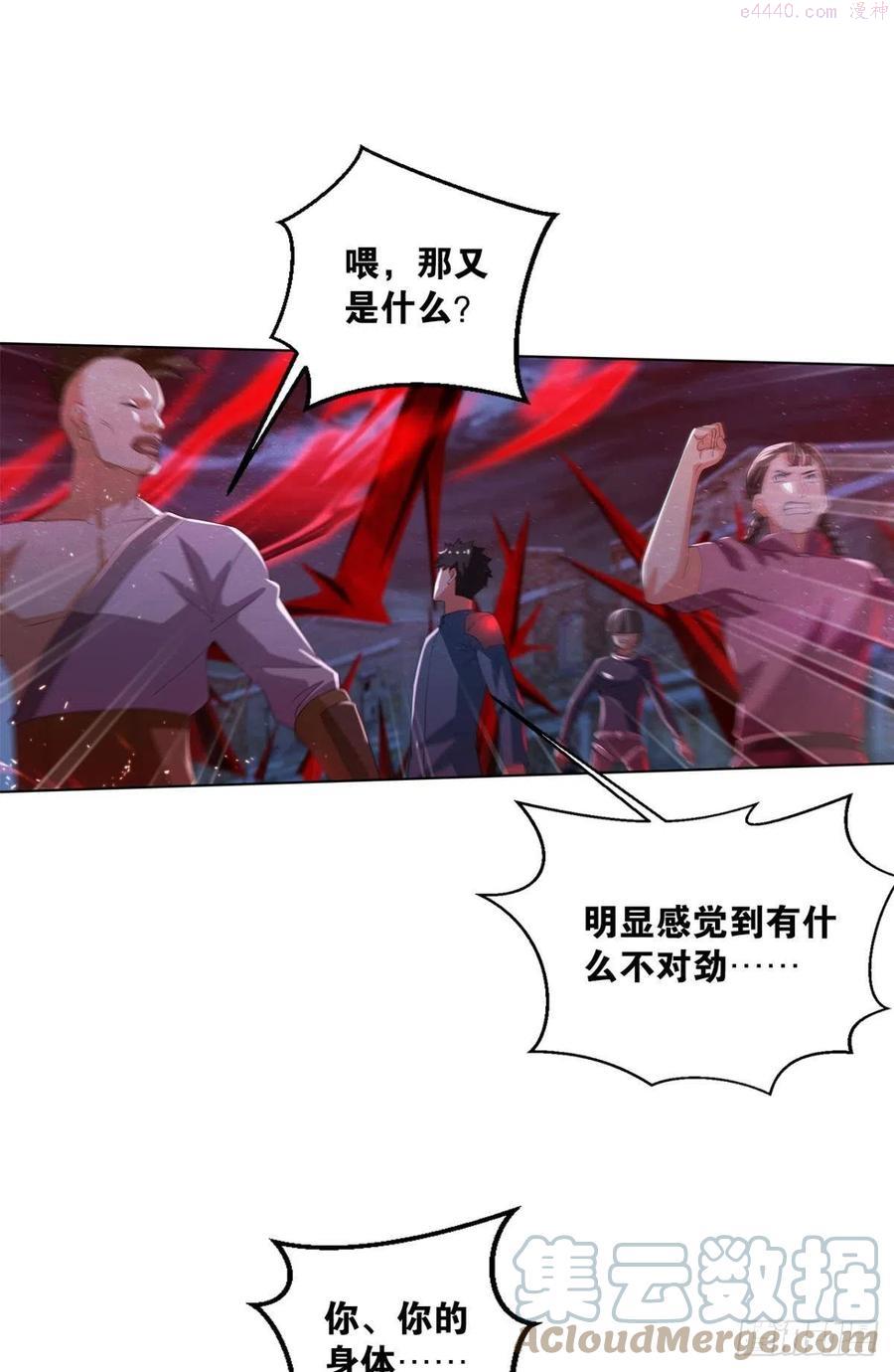 故人相见分外眼红3