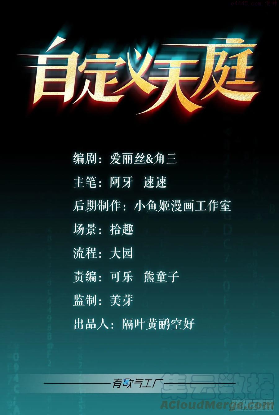 自救者，人恒救之0