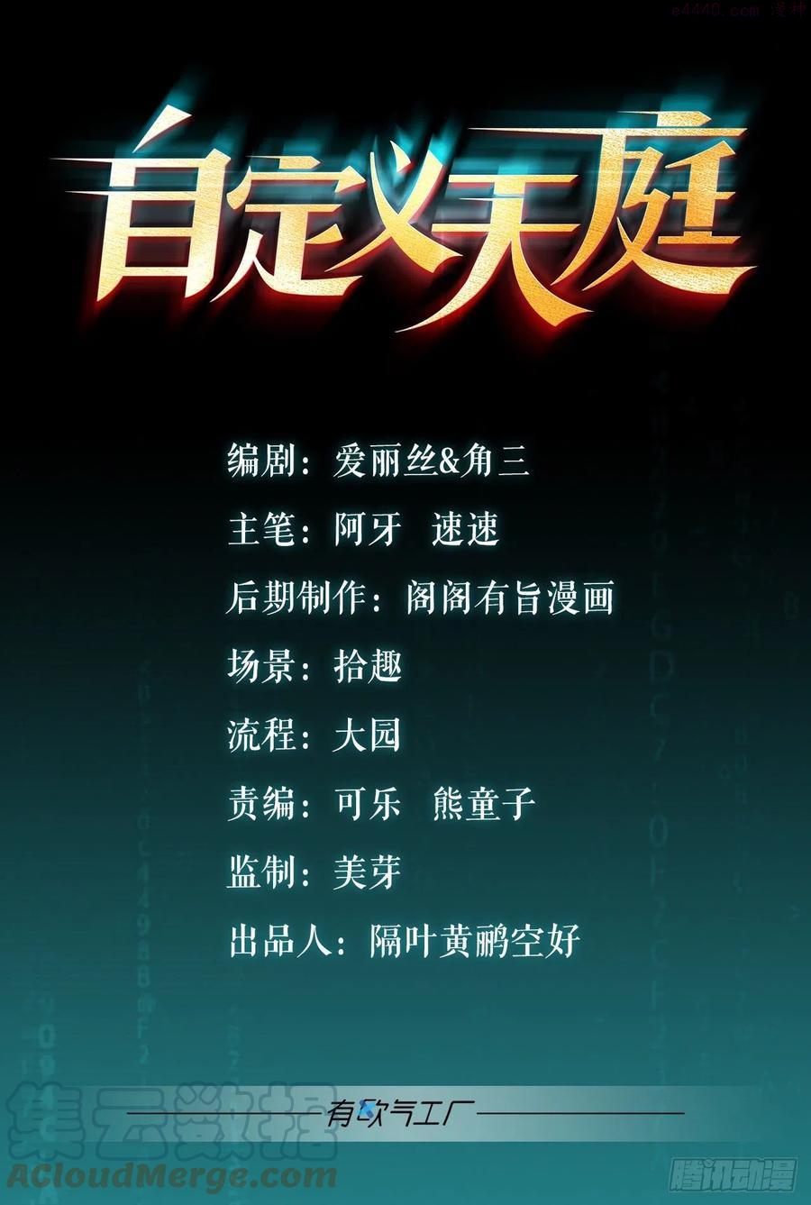 故人相见分外眼红0