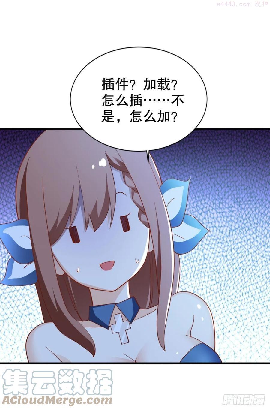 我在天庭修建筑3