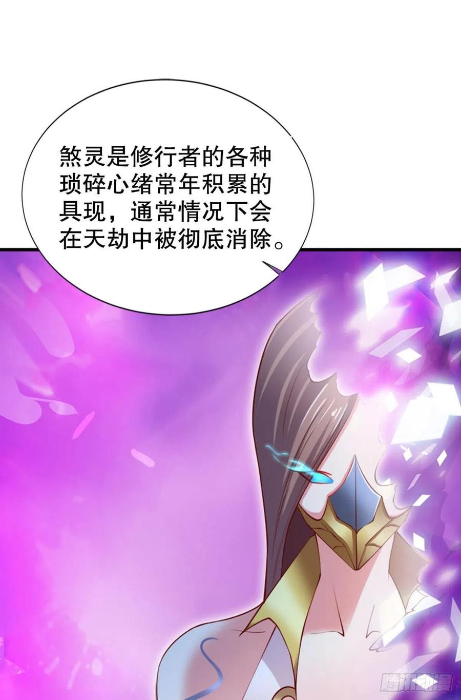 静心养性唯有吃喝玩乐1