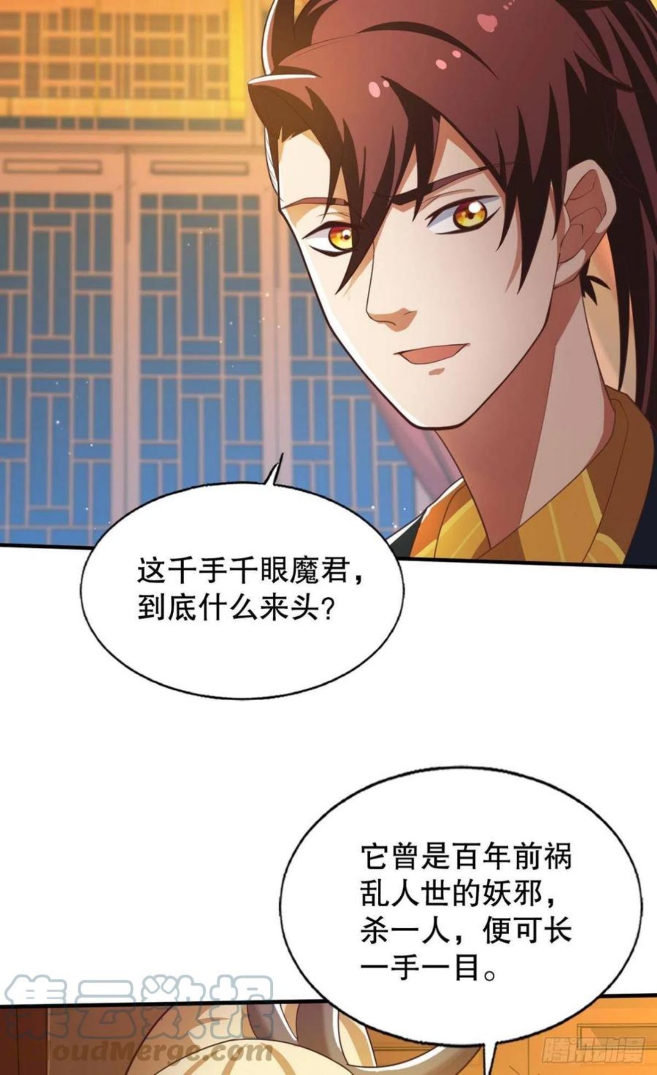 看我打不打你！2