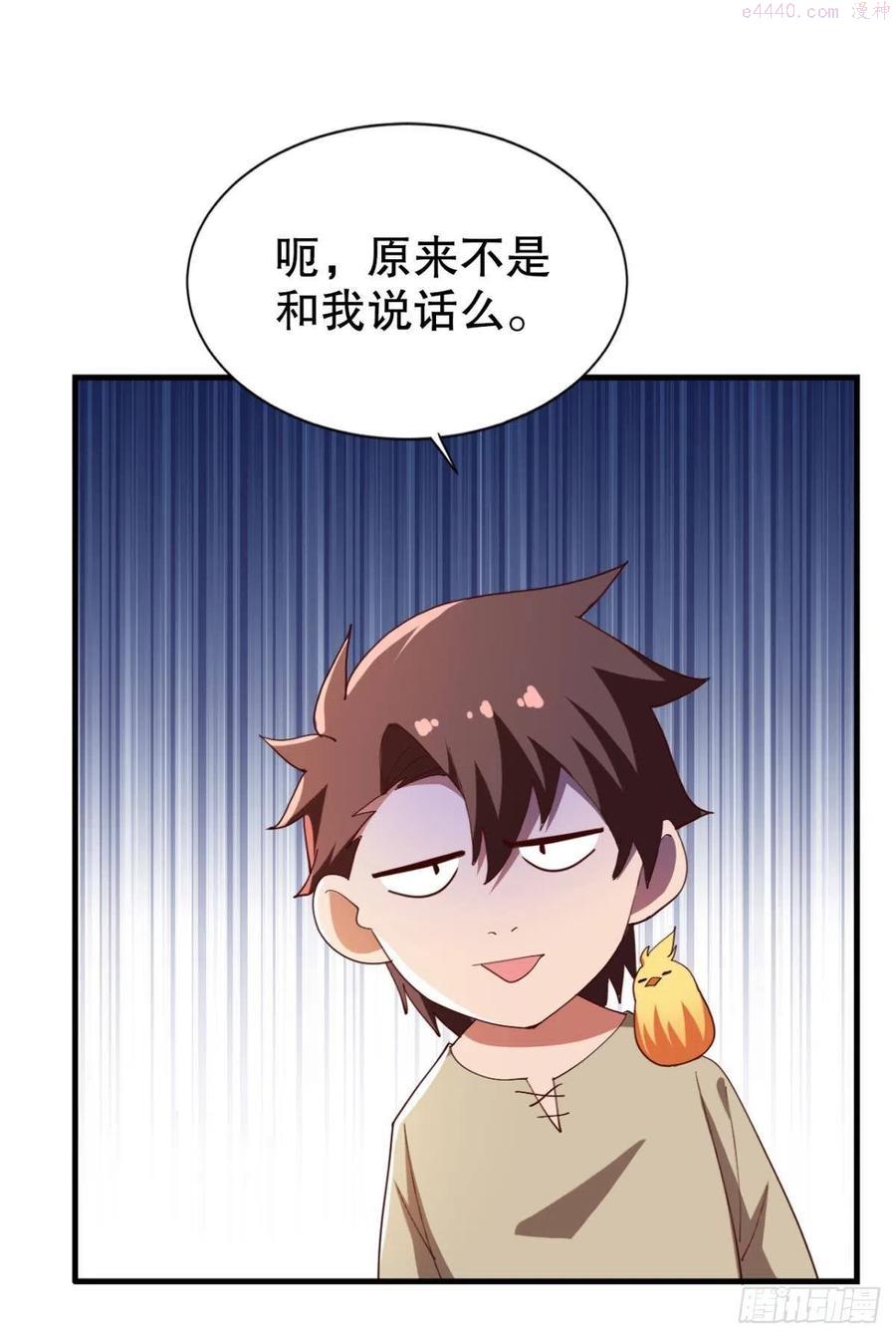 小妹妹，来工作吗？4