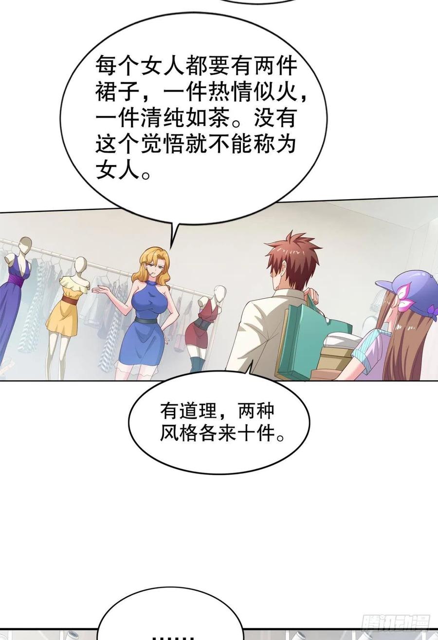 这工作，我熟啊！2