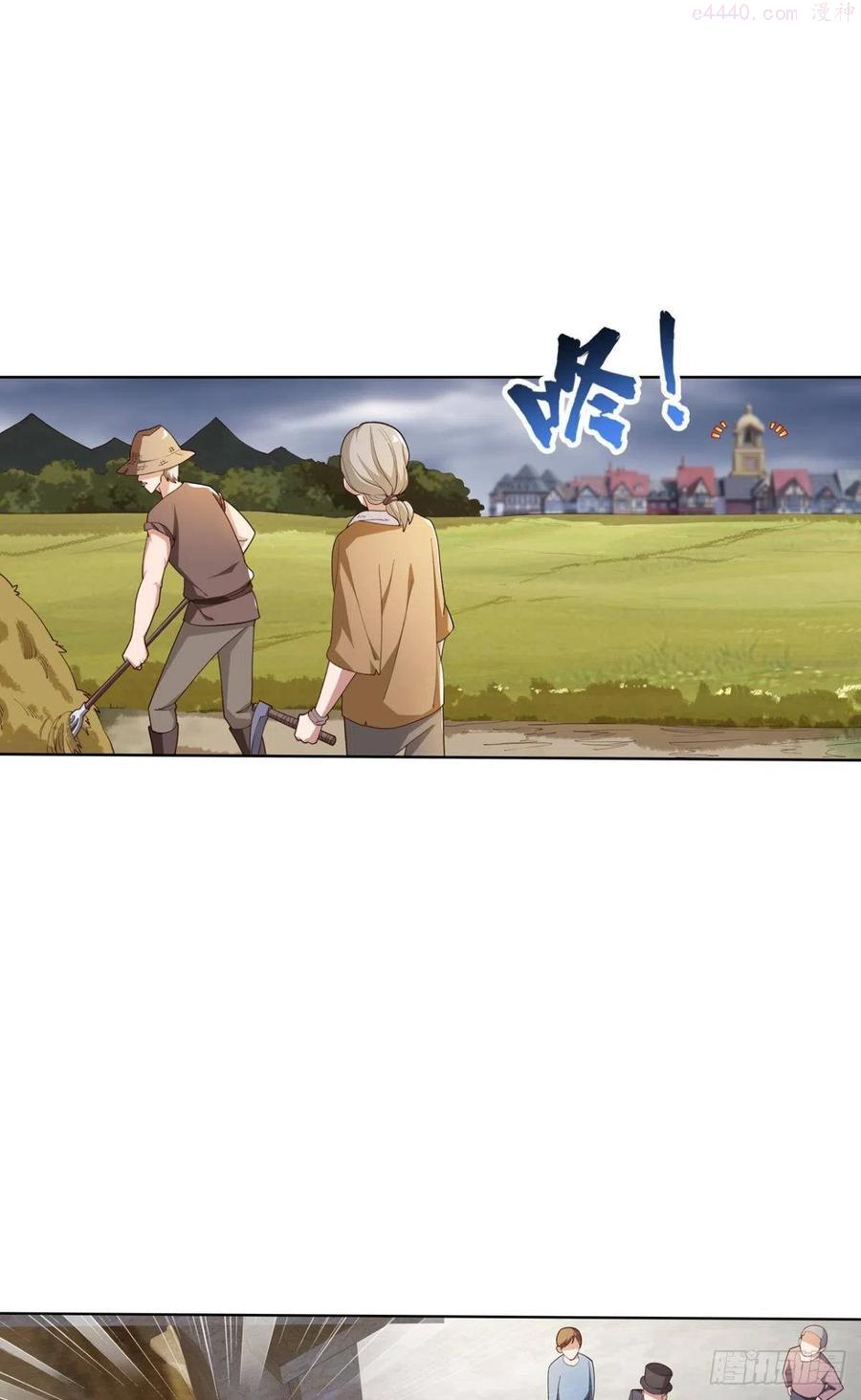 顺应天道，特来渡你1