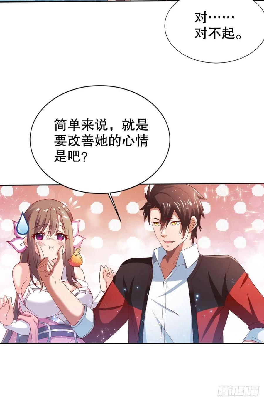 静心养性唯有吃喝玩乐4