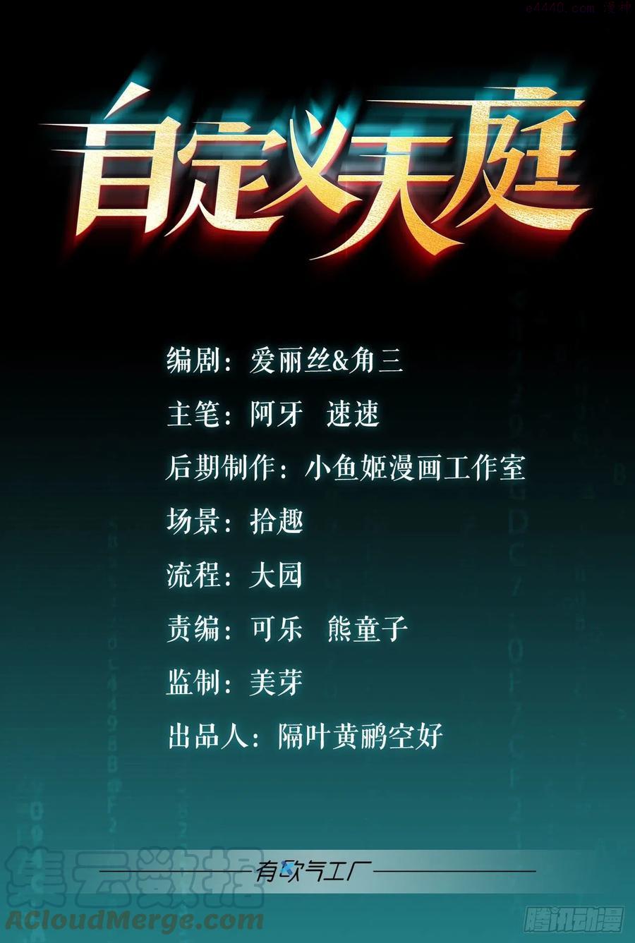 小妹妹，来工作吗？0