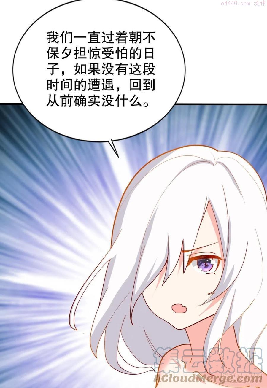 自救者，人恒救之3