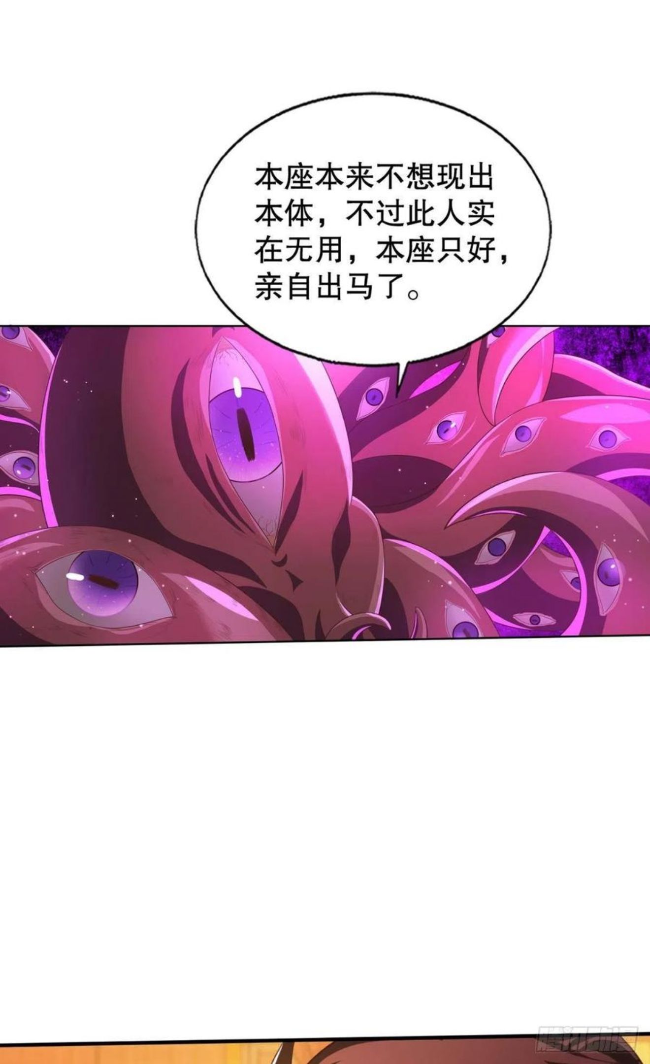 看我打不打你！1