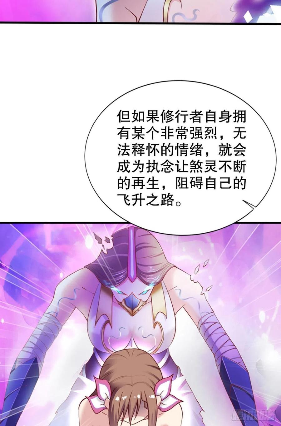 静心养性唯有吃喝玩乐2