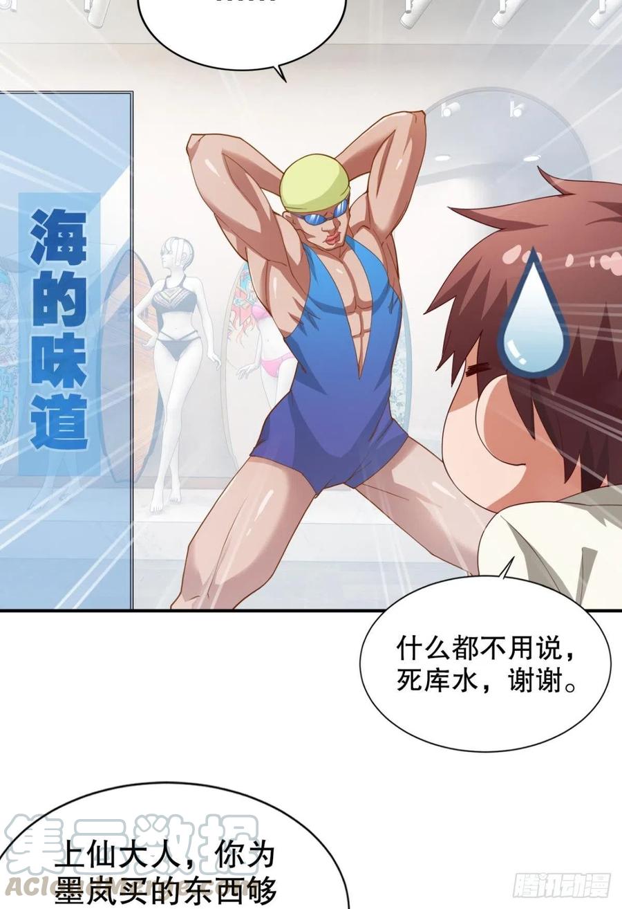 这工作，我熟啊！3