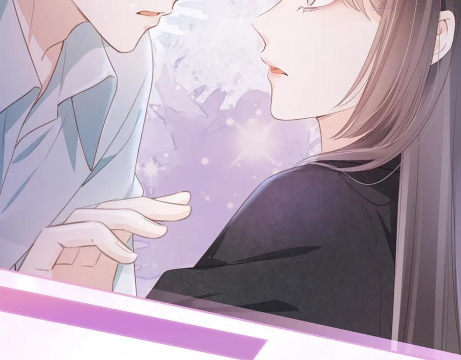 序章 前世今生 痴缠相伴2