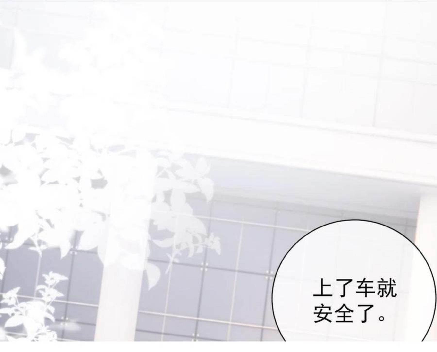 第30话 骑士与公主4