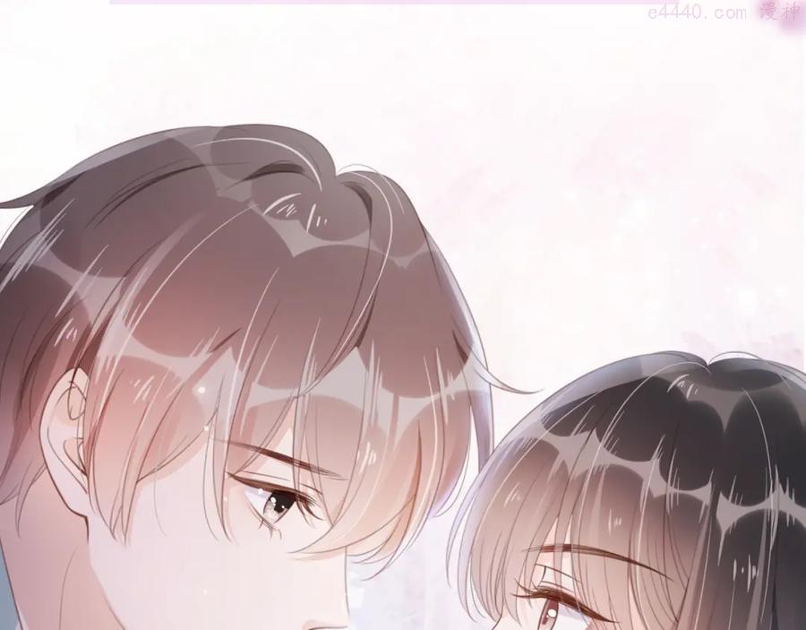 序章 前世今生 痴缠相伴1