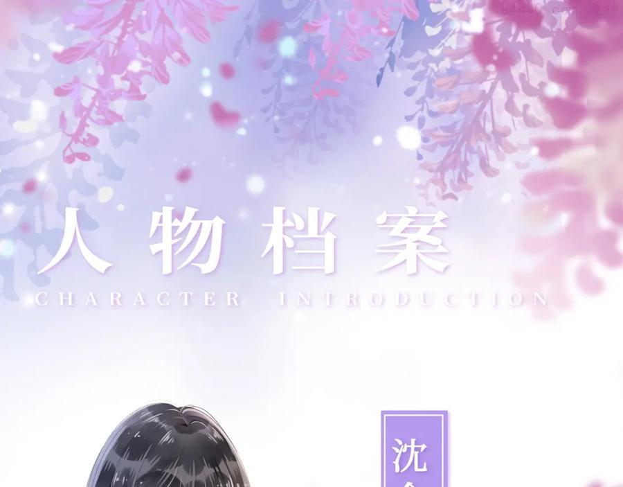 人物档案 酷飒姐姐病娇弟弟0