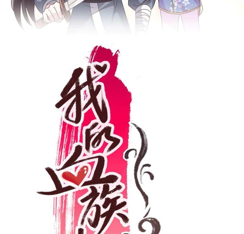 第51话 村里的隐情？1