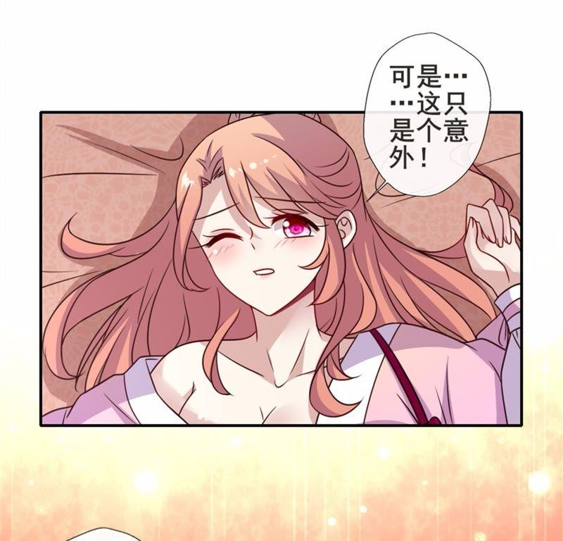 第35话 看来你喜欢被强迫啊4