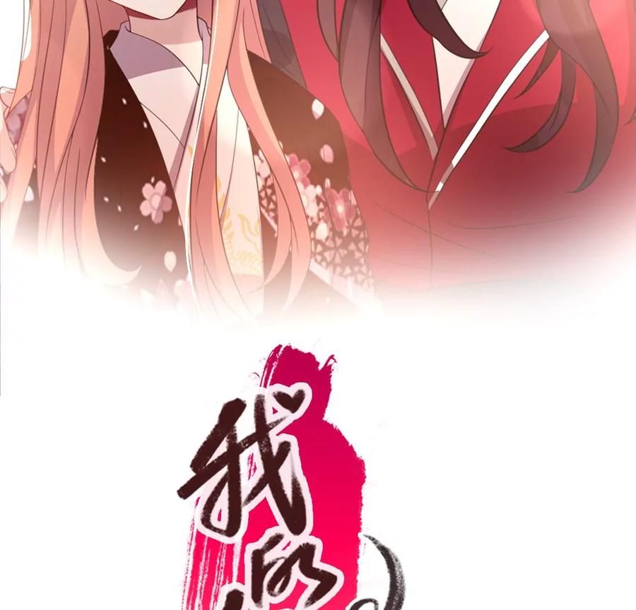 第167话 支持望京的我们1