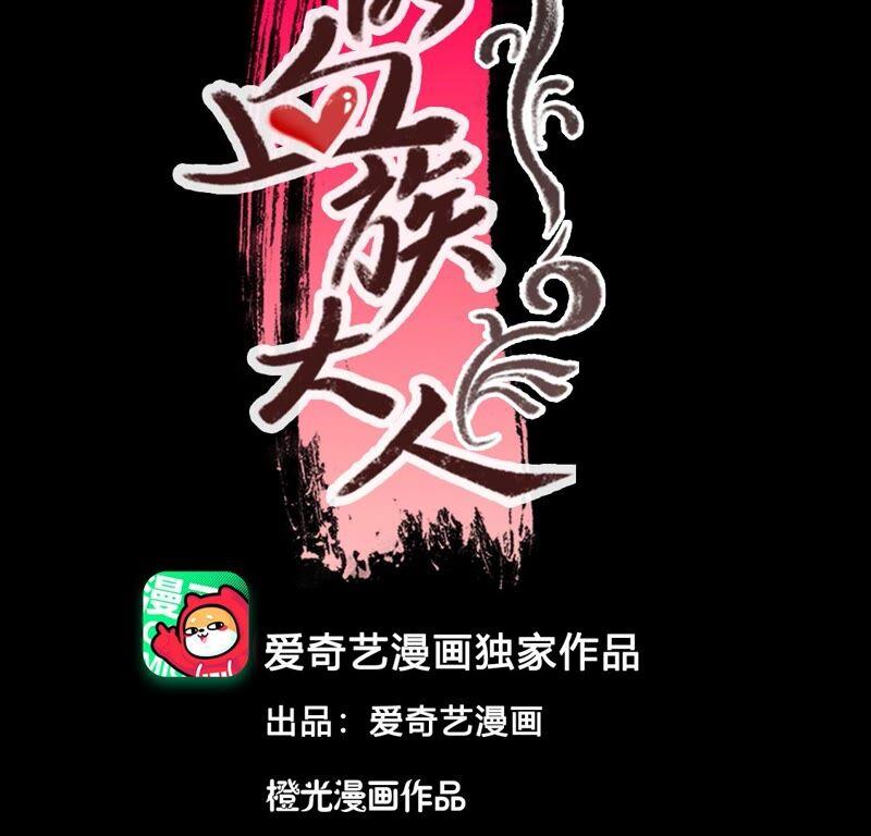 第155 对你的承诺不变2