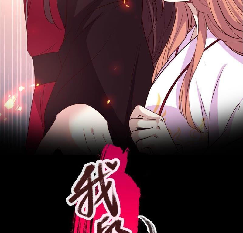 第155 对你的承诺不变1