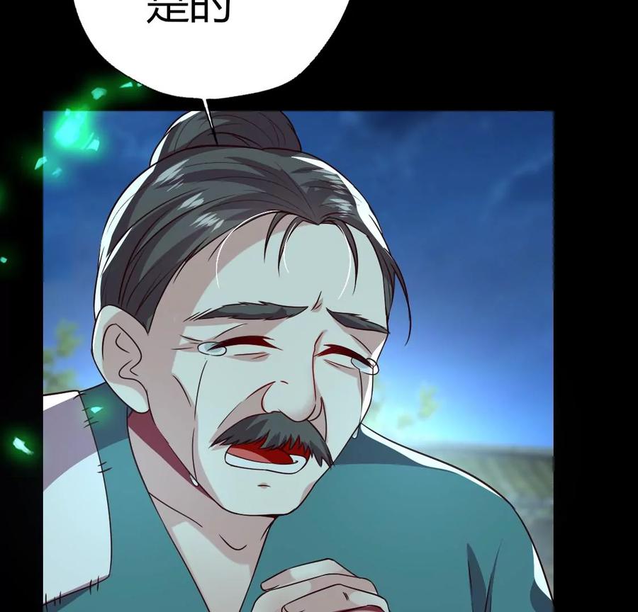 第160话 方家村药丸2