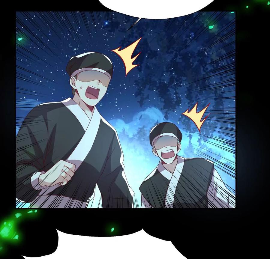 第162话 冥火宗4