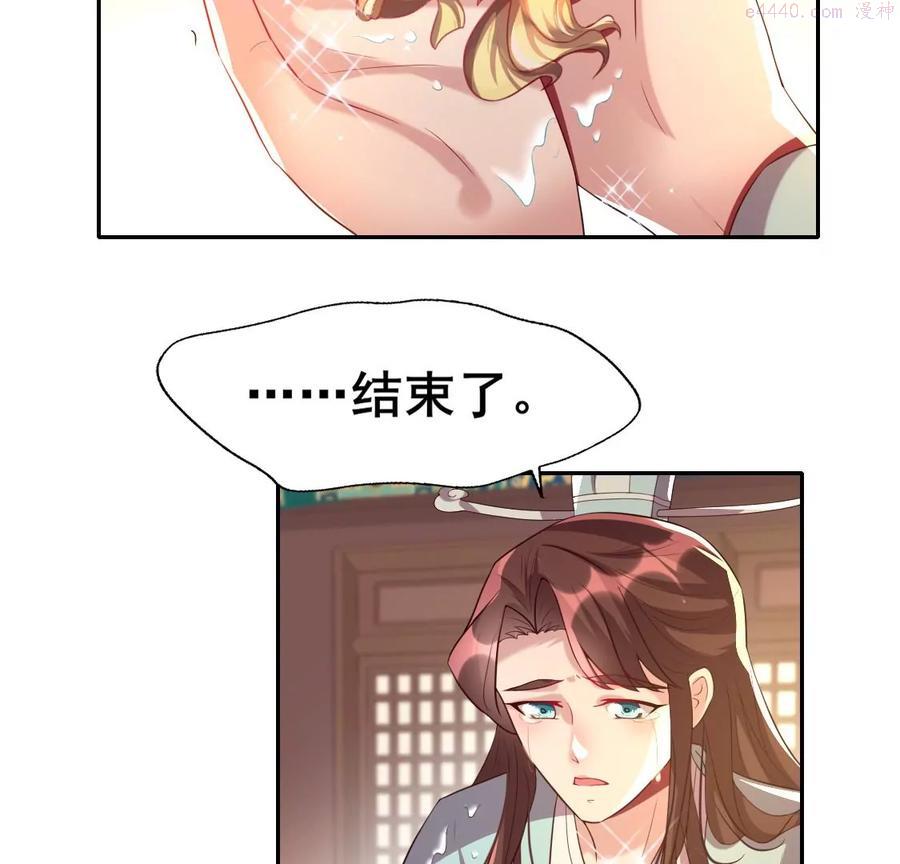 第186 我回想起了一切4