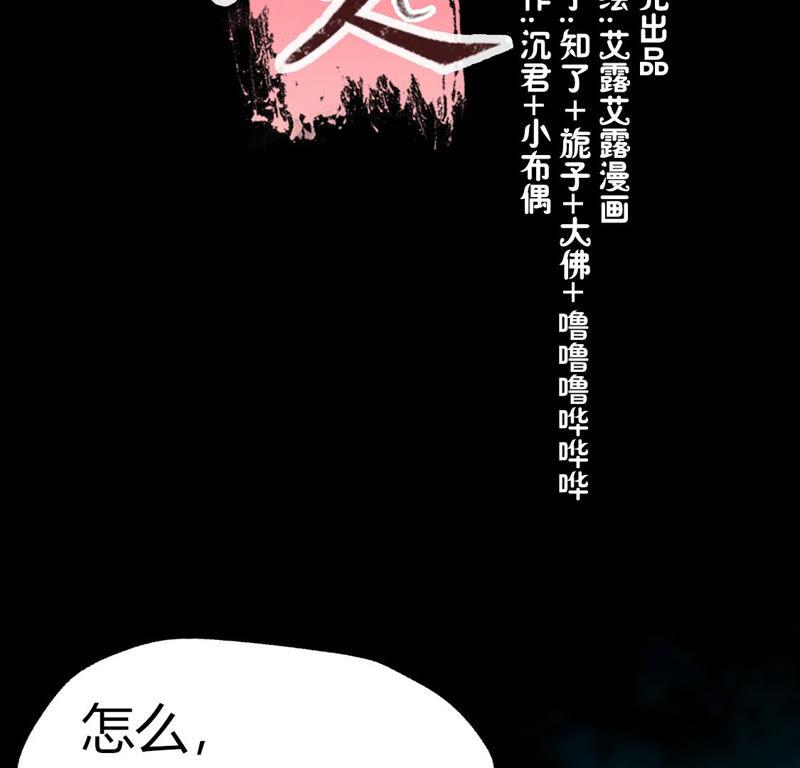 第142话 修改命格3