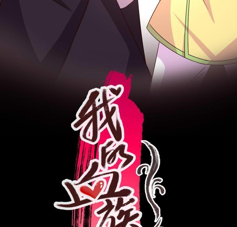 第101话 幻境之主 竟是她2