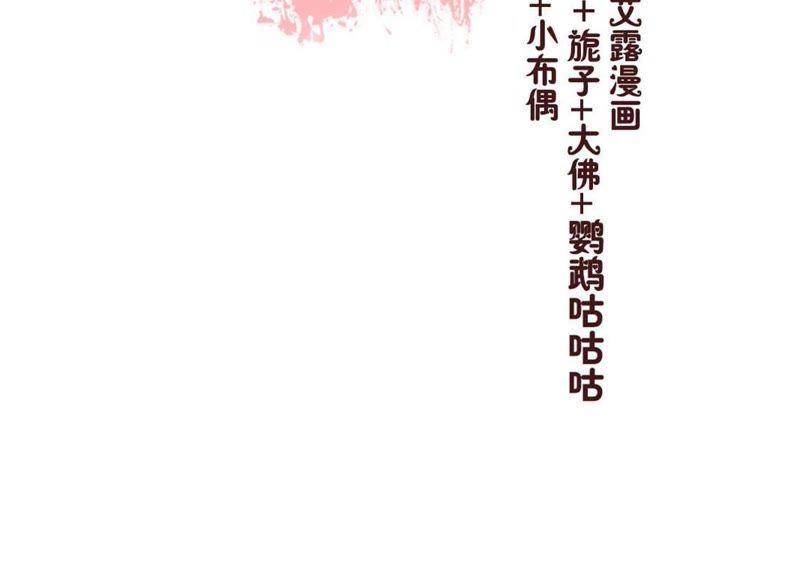 第65话 古墓怨灵3