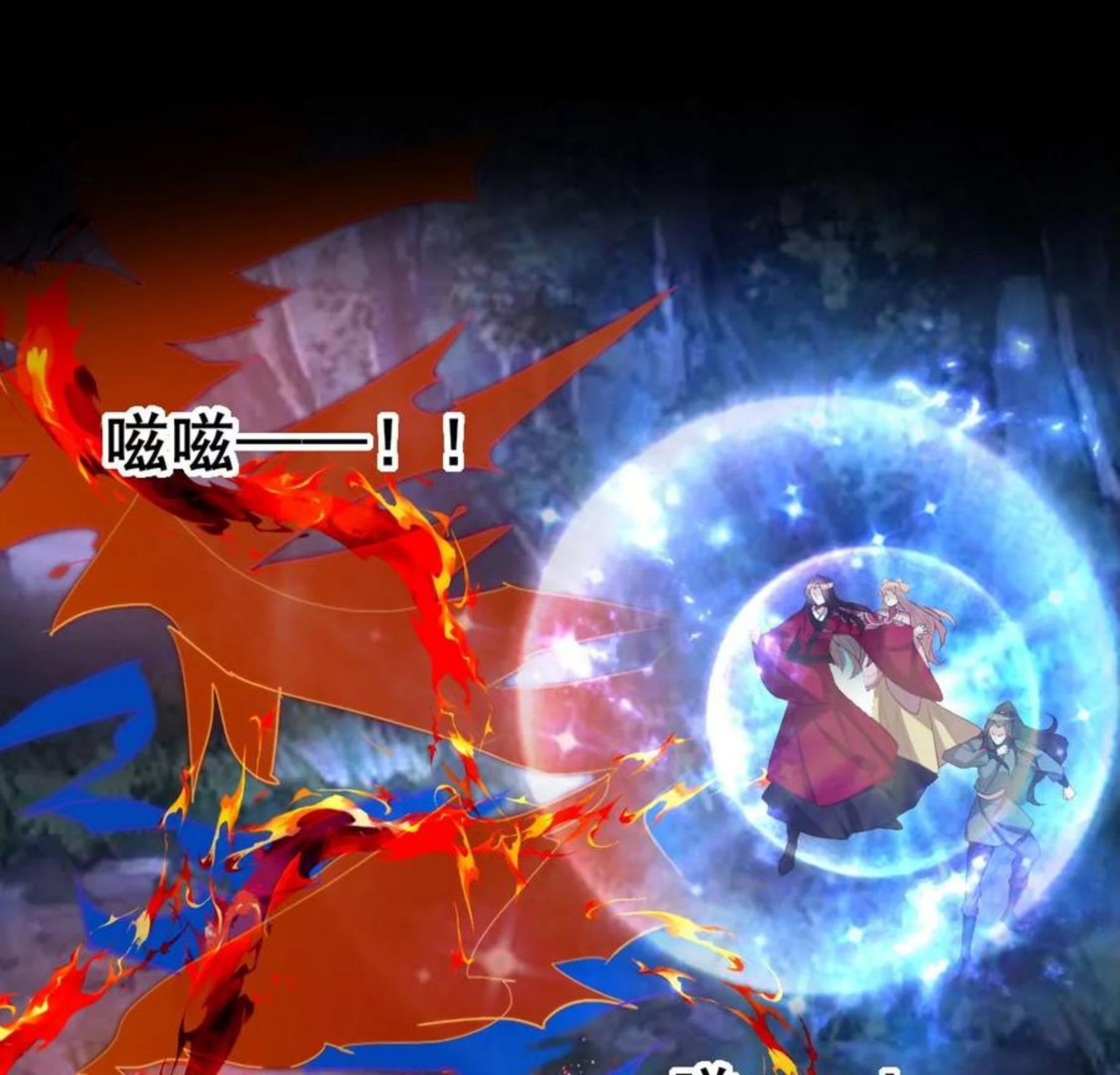 199话 刹的宿命4