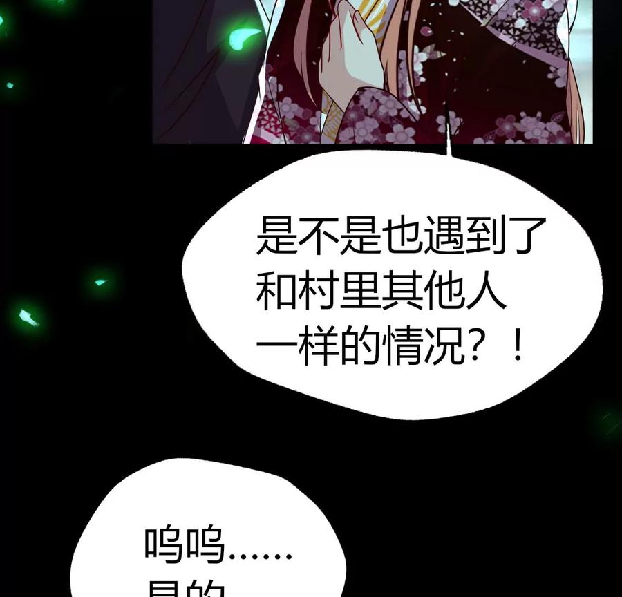 第160话 方家村药丸1