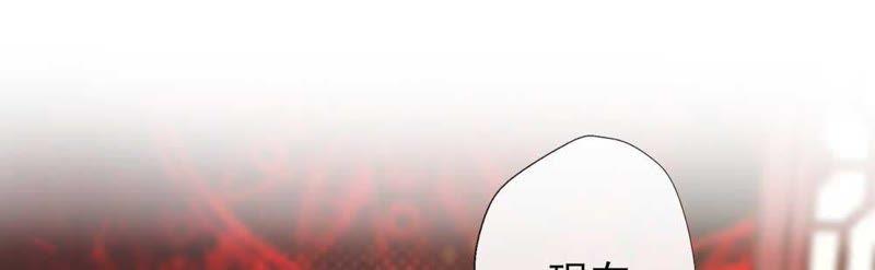 第20话 血族醋王的醋坛子3