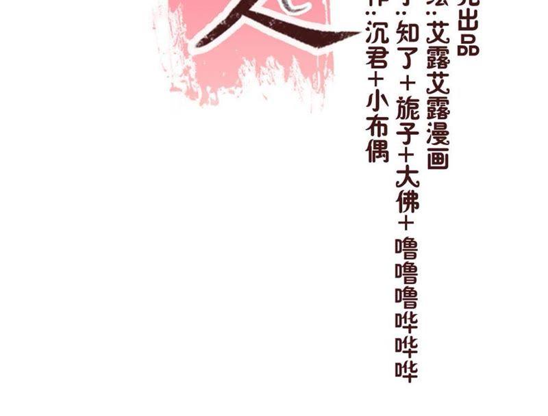 第84话 比酒更好喝4